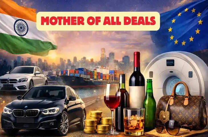 'कपड़े, खाने से लेकर तेल-शराब तक....'&nbsp;India-EU FTA से लाइफस्टाइल होगी सस्ती,&nbsp;कई जरूरी सामानों पर लगेगा 0% टैरिफ