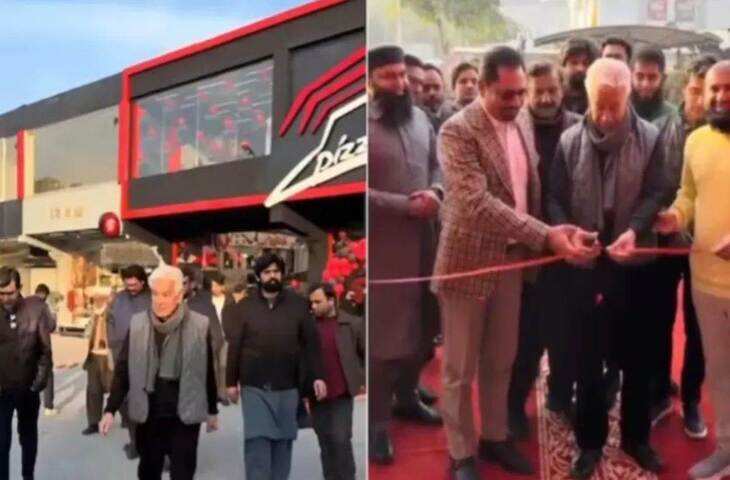 पाकिस्तान में अजब-गजब उद्घाटन! रक्षा मंत्री ने काट दिया फेक पिज्जा हट रिबन, वीडियो यूजर्स ले रहे मजे&nbsp;