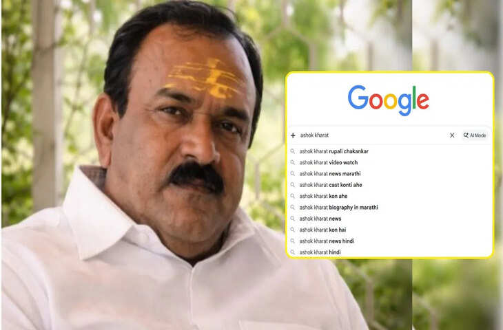 भोंदू बाबा अशोक खरात मामला बना चर्चा का केंद्र, 72 घंटों में सर्च ट्रेंड में टॉप पर