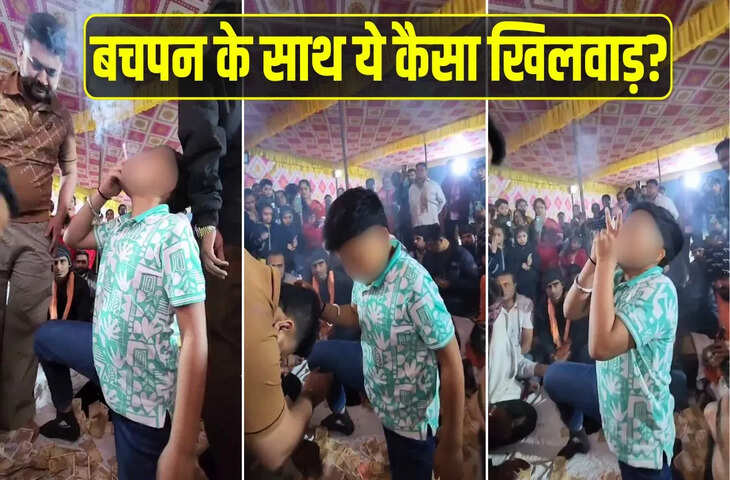 &lsquo;सिगरेट वाले बाबा&rsquo; वीडियो वायरल, मासूम बच्चे को लेकर उठे सवाल
