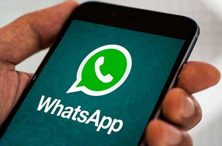 अब WhatsApp से SMS भेजने पर जेब होगी ढीली, लग सकते हैं 2.3 रुपये,लागू हुआ नया नियम 