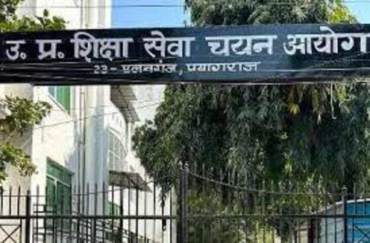 यूपी टीईटी परीक्षा शुल्क में हो सकती है बढ़ोतरी, 600 से बढ़कर 1700 रुपये तक का प्रस्ताव