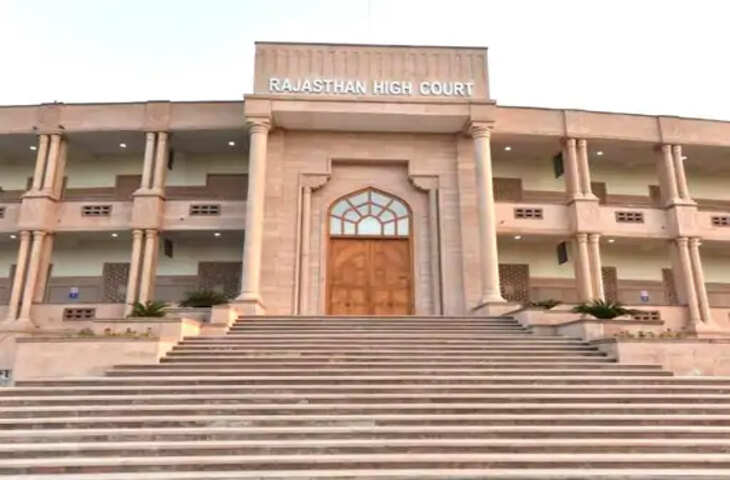 गोचर भूमि संरक्षण मामले में हाईकोर्ट की चिंता, कहा- विकास के साथ पर्यावरण संतुलन भी जरूरी