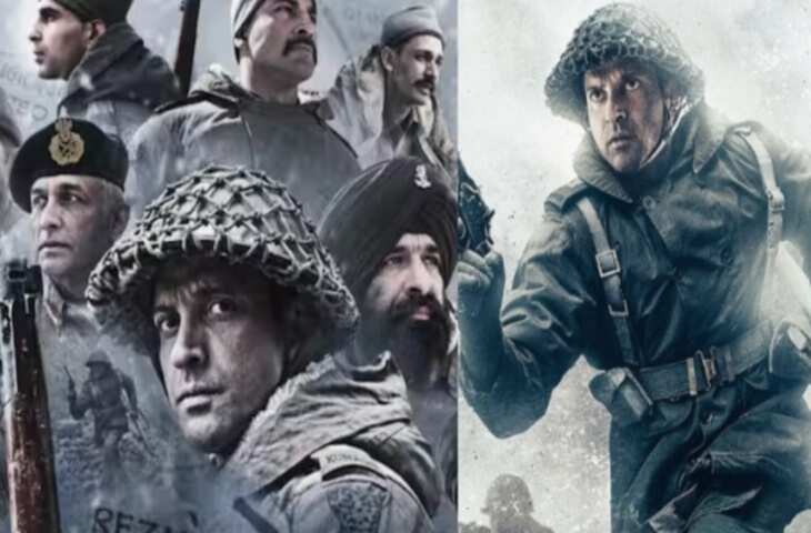 अब घर बैठे देख सकेंगे फरहान अख्तर की फिल्म&nbsp;120 Bahadur, जानिए कब और किस प्लेटफार्म पर होगी स्ट्रीम&nbsp;