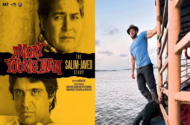 इस दिन प OTT पर होगा&nbsp;Salim Khan और Javed Akhtar&nbsp;डॉक्यूमेंट सीरीज़ का प्रीमियर, सलमान खान ने खुद किया एलान&nbsp;