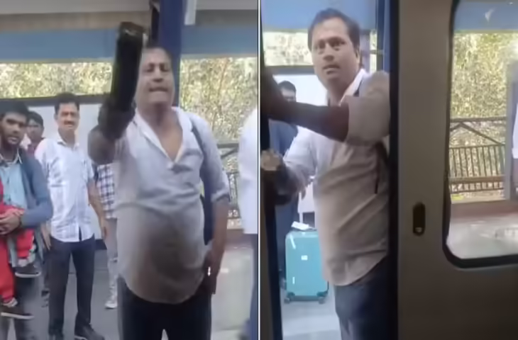 दिल्ली मेट्रो में हुई लड़ाई तो बंदे ने उठा ली स्टील की बोतल, स्टेशन पर उतरने के बाद भी नहीं बंद होने दिया गेट