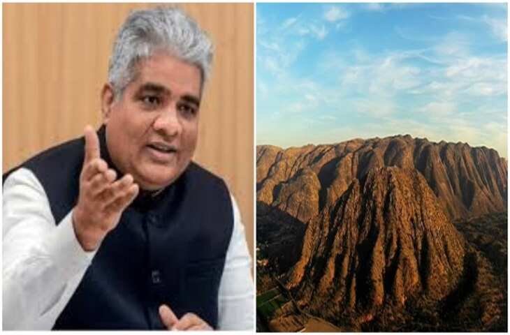 &lsquo;एक पाती अलवर के नाम&rsquo; के जरिए भूपेंद्र यादव ने दी सफाई, वीडियो में देखें बोले&mdash; अरावली पूरी तरह सुरक्षित, संरक्षण से कोई समझौता नहीं