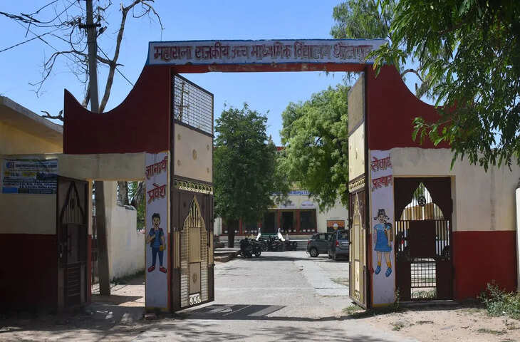 धौलपुर में शिक्षकों की भारी कमी, 896 स्वीकृत पदों में 302 खाली; चार सत्रों से अटकी पदोन्नति से शिक्षा व्यवस्था प्रभावित