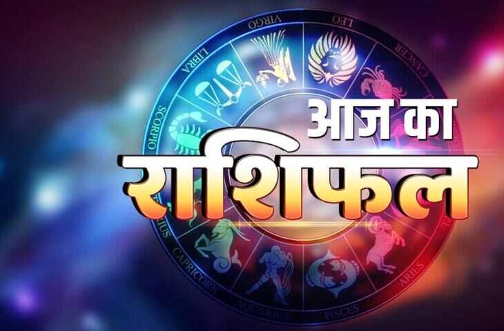 सिद्ध योग में सूर्यदेव की विशेष कृपा से इन 5 राशियों की चमकेगी किस्मत, वीडियो राशिफल में जानिए किसे मिलेगा&nbsp;धन, मान-सम्मान और तरक्की