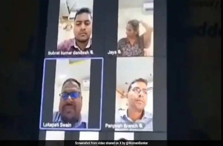 फैमिली जाए भाड़ में..छुट्टी मांगी तो बैंक मैनेजर ने कर्मचारियों को दे डाली धमकी,वीडियो देख आपको भी आएगा गुस्सा