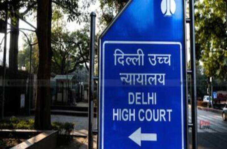 Delhi High Court Recruitment 2026: पर्सनल असिस्टेंट पदों पर भर्ती शुरू; जानें कौन कर सकता है अप्लाई