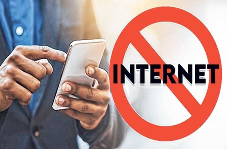 हरियाणा के इन जिलों मे बंद हुई इंटरनेट सुविधा, Delhi NCR पर भी पद सकता है असर 