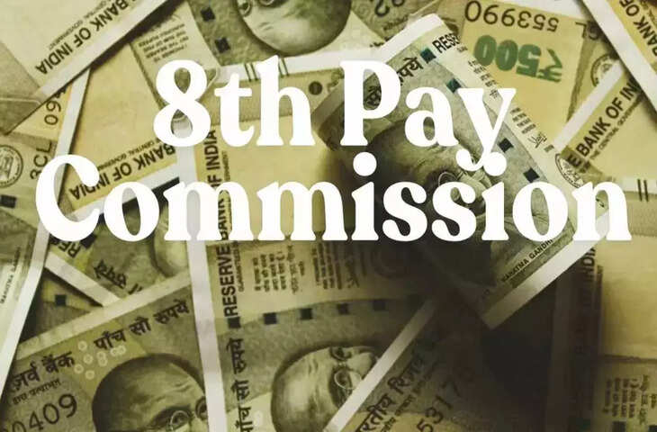 सरकारी कर्मचारियों की होगी बल्ले-बल्ले! 8वें वेतन आयोग में HRA को लेकर सामने आई बड़ी जानकारी​​​​​​​