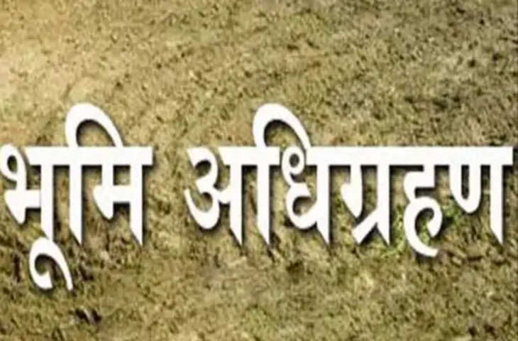 Jhunjhunu जमीन का जल्द होगा अधिग्रहण : झुंझुनूं-पचेरी राष्ट्रीय राजमार्ग पर 5 बायपास और एक पुलिया बनेगी