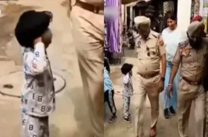 पुलिस आते ही नन्ही बच्ची का अनोखा कारनामा, वायरल वीडियो देख आप भी हो जाएंगे इम्प्रेस&nbsp;