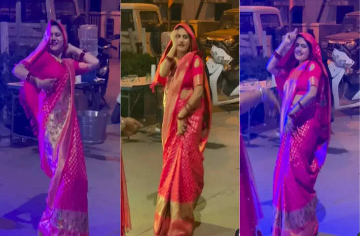 DJ बजते ही भाभियों ने लगाए जबरदस्त ठुमके, मूव्स देखते ही दीवाने हो गए भैया, वीडियो सोशल मीडिया पर धूम मचा रहा