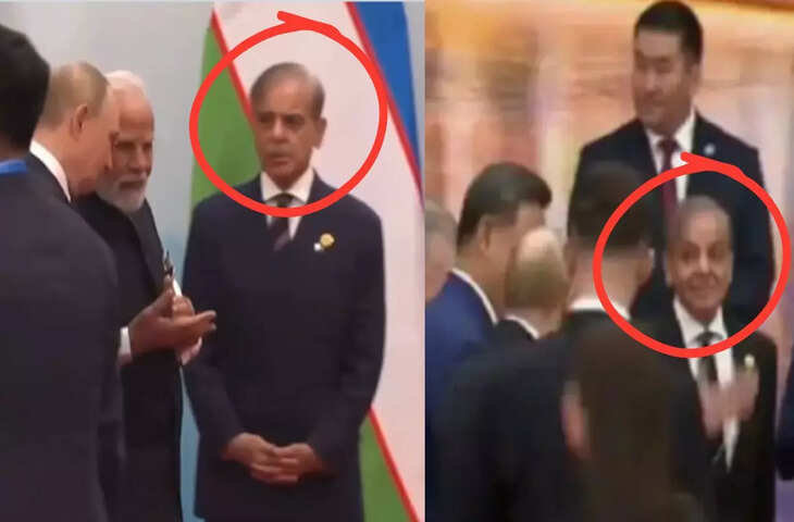PAK पीएम&nbsp;शहबाज शरीफ की इंटरनेशनल बेइज्जती का वीडियो वायरल, पुतिन ने देखकर भी कर दिया अनदेखा&nbsp;