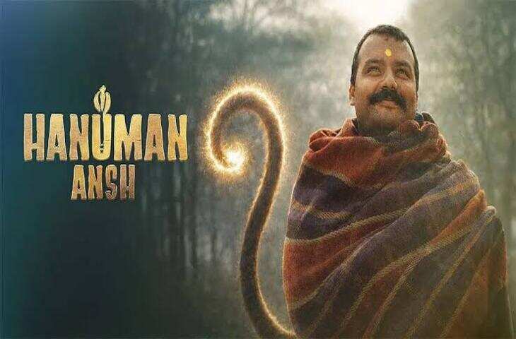 Hanuman Ansh OTT Release: 350 करोड़ क्लब में पहुंची फिल्म, जानें कब आएगी OTT पर? मेकर्स ने डील पर दिया अपडेट