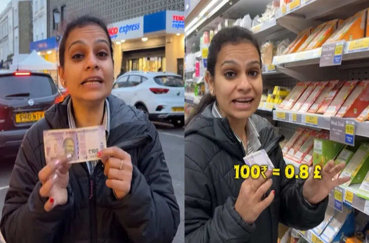 100 रुपये में भारत और लंदन की तुलना, महिला ने बताया क्या-क्या मिल सकता है और क्या नहीं