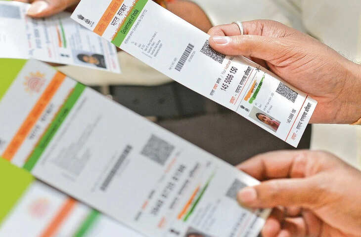Maharashtra Property Registration: महाराष्ट्र में प्रॉपर्टी रजिस्ट्रेशन के बदले नियम, अब आधार ऑथेंटिकेशन जरूरी