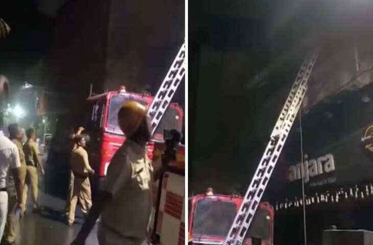 Kolkata Hotel Fire: आधी रात होटल में लगी भीषण आग, धुएं से घुटा दम, 9 लोगों की मौत से मचा हड़कंप
