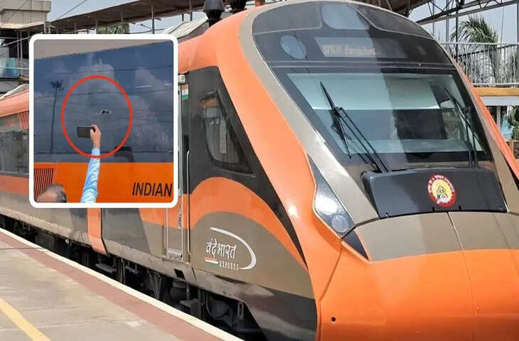 मुजफ्फरपुर में ट्रेनों पर पथराव से हड़कंप: वंदे भारत समेत तीन ट्रेनें बनीं निशाना, यात्रियों में दहशत