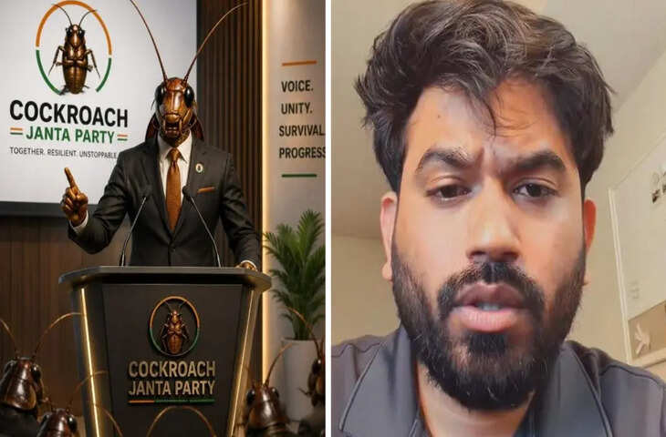 &lsquo;कॉकरोच जनता पार्टी&rsquo; ने किया देशव्यापी आन्दोलन का एलान, अभिजीत दीपके बोले - '13 जून तक शिक्षामंत्री ने इस्तीफ़ा नहीं दिया तो... '