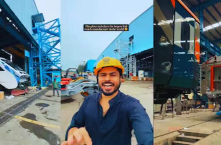 युवक ने शेयर किया&nbsp;चेन्नई फैक्ट्री का अंदरूनी नजारा, वीडियो में देखे कैसे बनती है भारत की लग्जरी ट्रेन वन्दे भारत&nbsp;