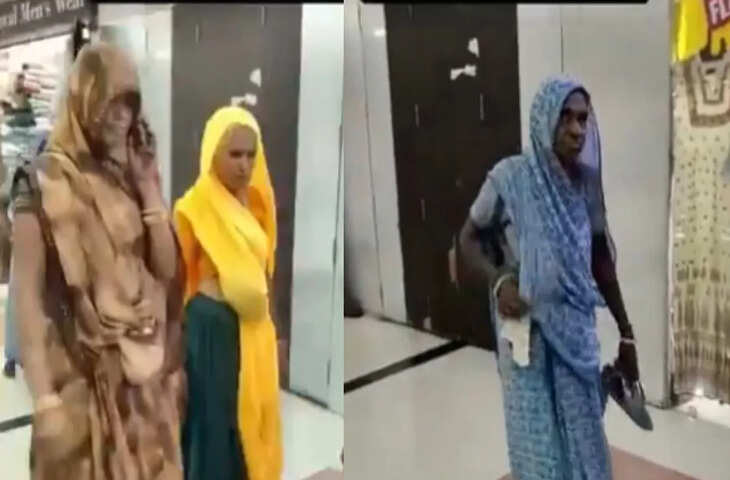 शॉपिंग मॉल का चमचमाता फर्श देख दादी ने उतार दी चप्पलें, आप भी देखें Viral Video