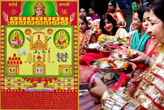 ahoi ashtami vrat 2022 date shubh muhurta and significance&nbsp;