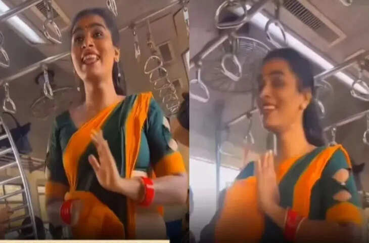 मुंबई की लोकल ट्रेन में वायरल हुआ मजेदार वीडियो, लोगों के चेहरे पर लाई मुस्कान