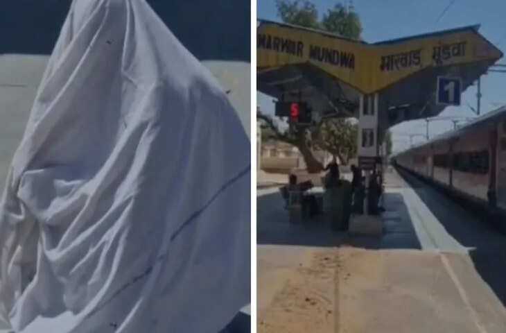 मारवाड़ मूंडवा रेलवे स्टेशन पर मधुमक्खियों के झुंड ने किया हमला, यात्रियों में अफरा-तफरी