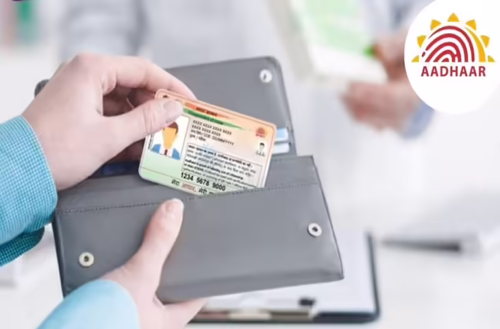 UIDAI Big Opportunity: आधार यूजर्स के लिए 2 लाख रुपये जीतने का मौका, जानिए कैसे करे आवेदन&nbsp;