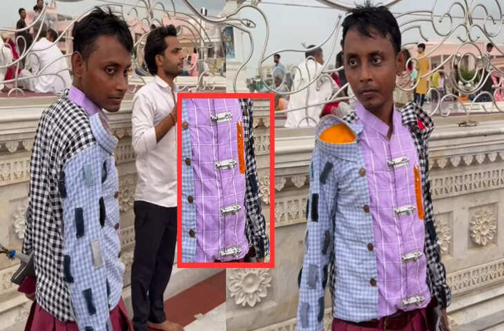 &lsquo;उर्फी की बड़ी मम्मी का लड़का&hellip;&rsquo;, बंदे ने पहन ली ऐसी अजीब ड्रेस, लोगों ने ले लिए मजे, VIDEO