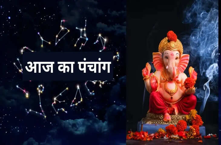 Aaj Ka Panchang: आज है&nbsp;दशा माता पूजा,&nbsp;जानें दिनभर के शुभ-अशुभ मुहूर्त और माता पूजा की खास विधि