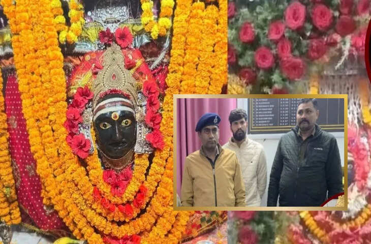 गोपालगंज: मां थावे भवानी मंदिर में करोड़ों की चोरी का खुलासा, मुख्य आरोपी गिरफ्तार