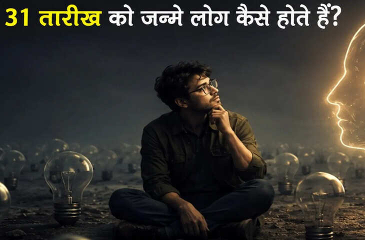 Numerology Number 4: मूलांक 4 वाले क्यों माने जाते हैं सबसे अलग? जानिए स्वभाव, करियर, प्रेम और सफलता के राज
