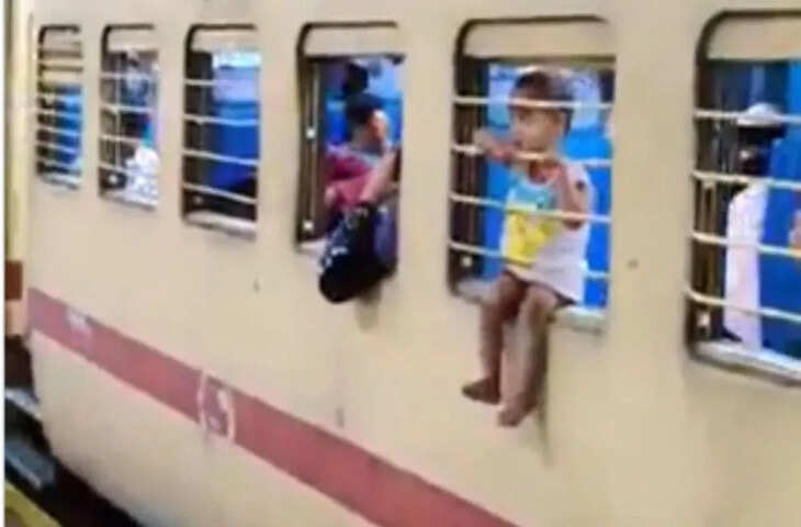Viral Video: ट्रेन में बच्ची की जान से खिलवाड़? खिड़की से बाहर निकले पैर देखकर लोगों ने जताई चिंता​​​​​​​