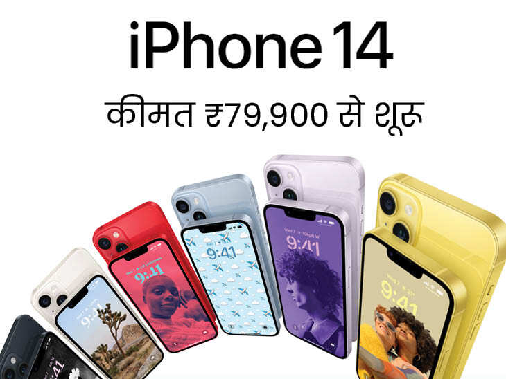 First Iphone Launch Day: आज ही के दिन लॉन्च हुआ था दुनिया का पहला आईफोन, 16 साल में इतना बदला आपका आईफोन
