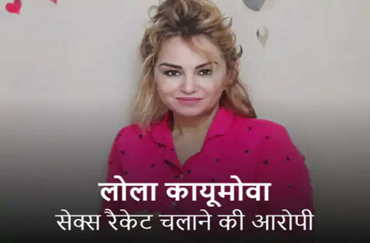 लखनऊ में सेक्स रैकेट से जुड़ी विदेशी महिला गिरफ्तार, एक साल से पुलिस को दे रही थी चकमा