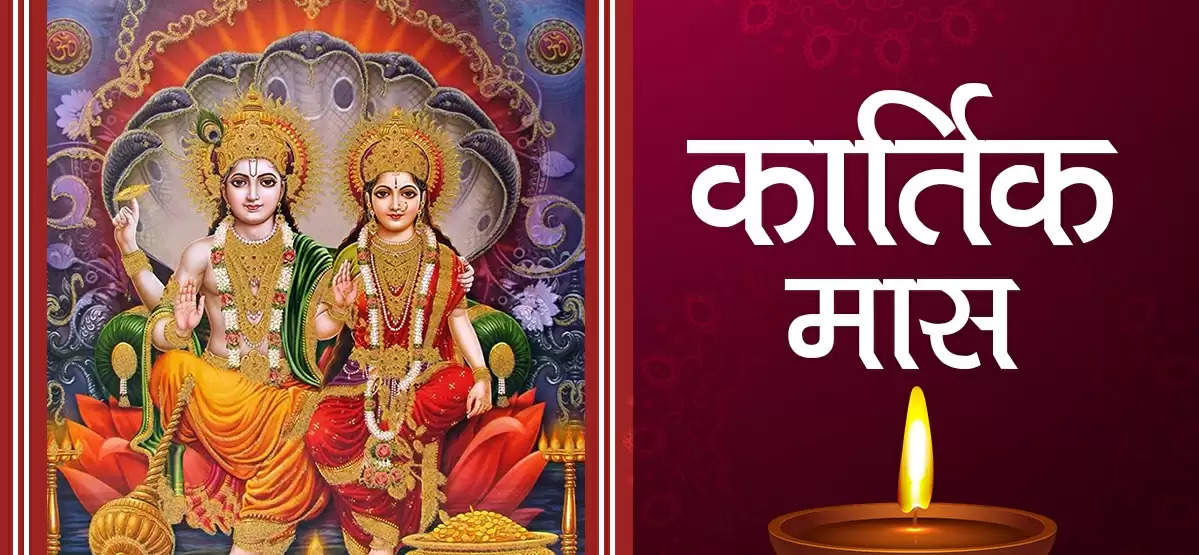 Kartik month 2021 how to perform tulsi puja in kartik month for happiness and wealth