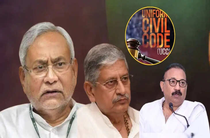UCC की चर्चा के बीच नीतीश कुमार के आवास पर जुटे JDU नेता, ललन सिंह और अशोक चौधरी ने की मुलाकात; सियासी अटकलें तेज