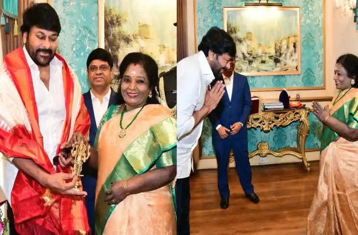 पद्म विभूषण पुरस्कार विजेता Chiranjeevi को तेलंगाना के राज्यपाल ने किया सम्मानित, यहाँ देखिये वायरल तस्वीरें 