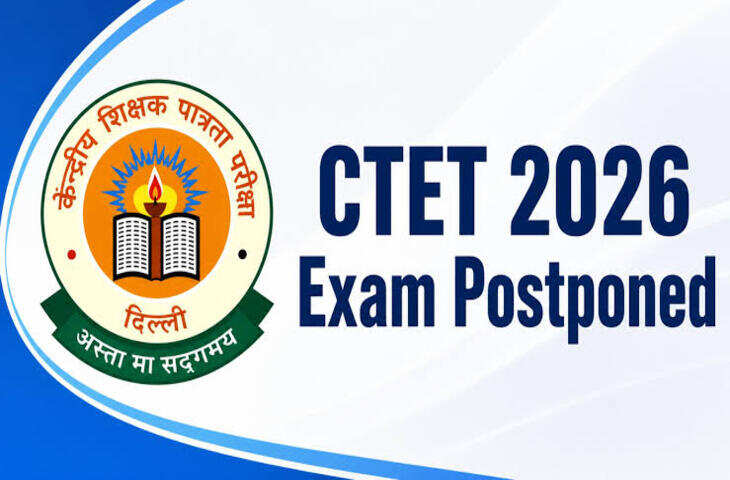 CTET 2026: उम्मीदवारों के लिए बड़ी खबर, दोबारा खुला आवेदन का मौका; 1 सितंबर तक भरें फॉर्म