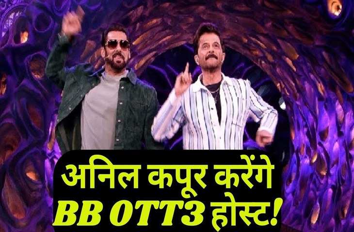 Bigg Boss OTT 3 से इस बॉलीवुड सुपरस्टार ने काटा Salman Khan का पत्ता, खबर सुकर टूट गया भाईजान के फैन्स का दिल 