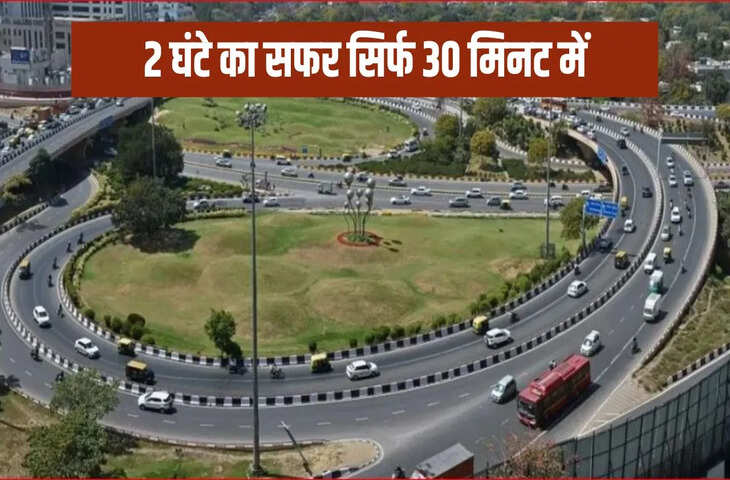 दिल्ली से गुरुग्राम का सफर सिग्नल फ्री&hellip; AIIMS, धौलाकुआं और महिपालपुर के जाम से मिलेगी मुक्ति, DPR पर काम शुरू