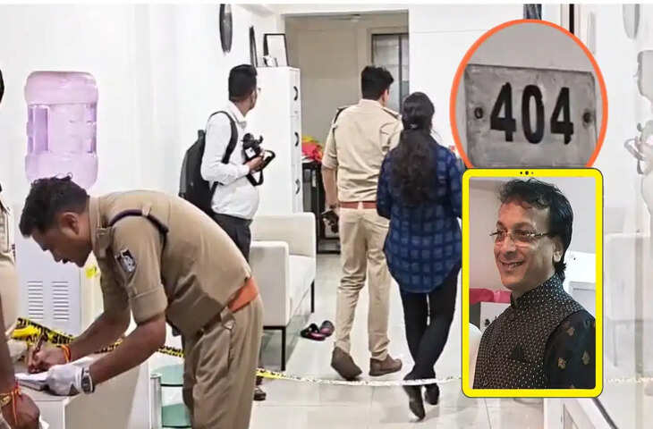 बिल्डर संदीप नागर की मौत की जांच तेज, मोबाइल और कारोबारी संपर्कों से खुलेगा राज
