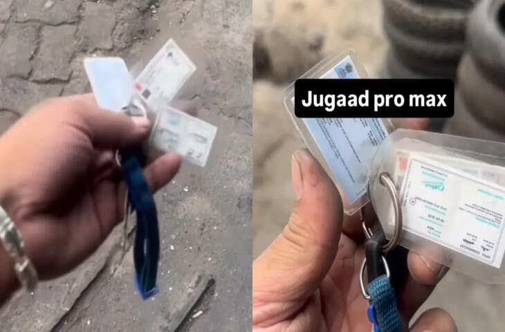इस शख्स का जुगाड़ देख उड़ जाएंगे होश, वायरल वीडियो पर लोग बोले- ये कैसे कर दिया भाई