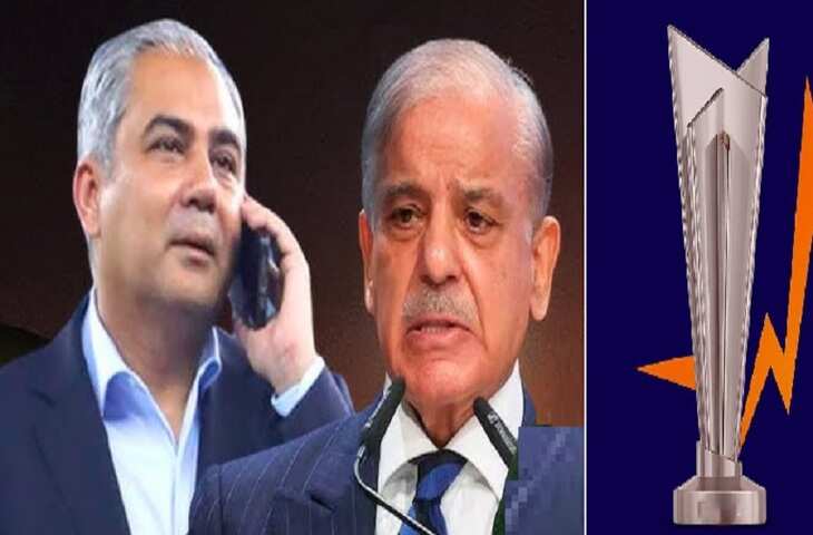 नहीं होगा&nbsp;IND vs PAK का महाक्लैश! PCB के बाद PAK पीएम शाहबाज़ शरीफ ने भी किया एलान&nbsp;