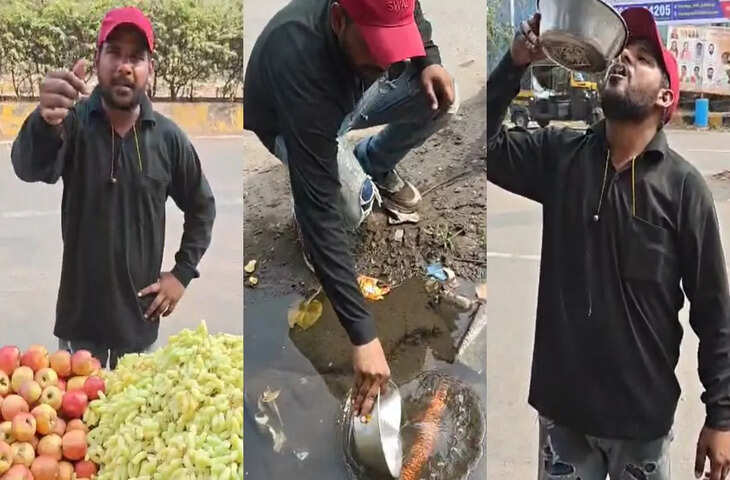 विरार में फल बेचने वाले ने गटर का पानी फलों पर छिड़का, वीडियो सोशल मीडिया पर वायरल